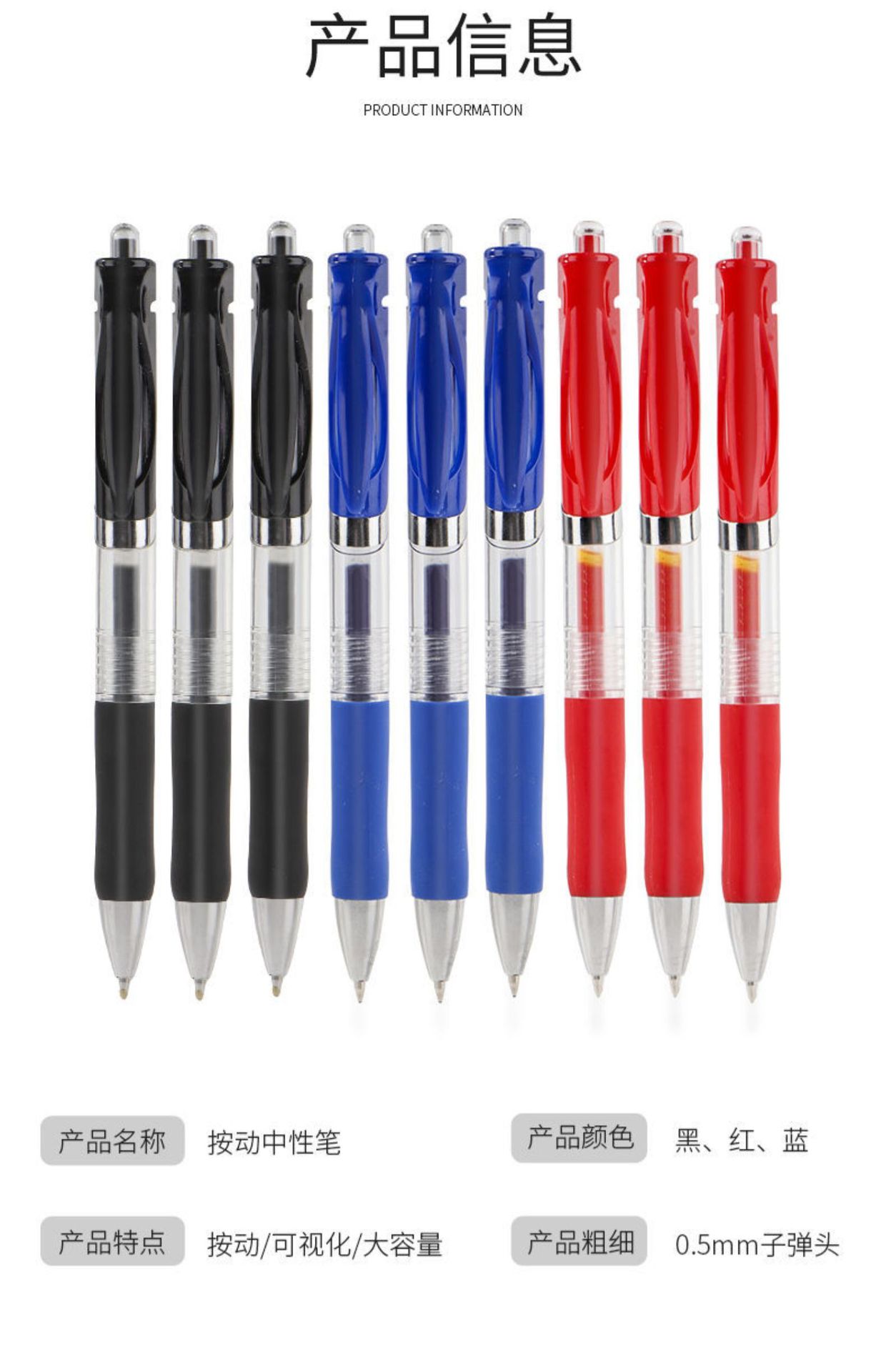 铭墨一品K35大容量0.5mm考试专用碳素笔速干处方签字按动中性笔详情3