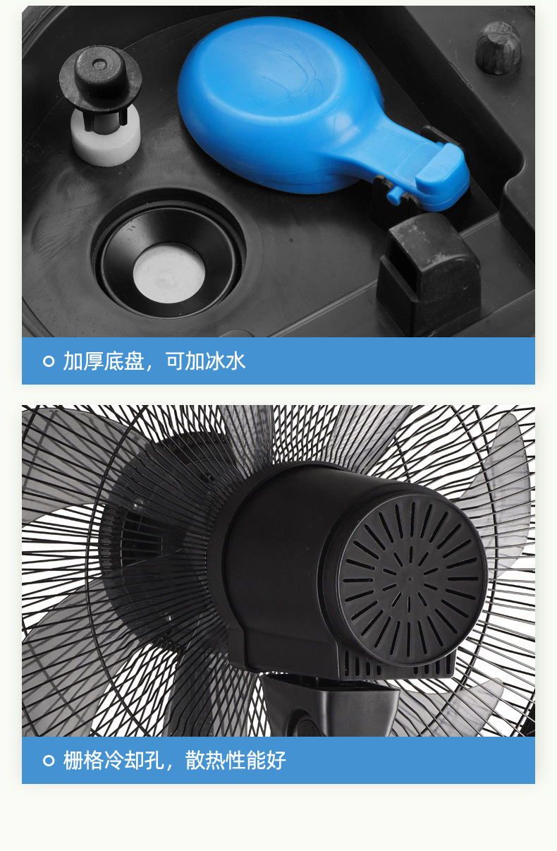 工厂批发家用喷雾风扇加水降温户外户内雾化水冷电风扇mist fan详情18