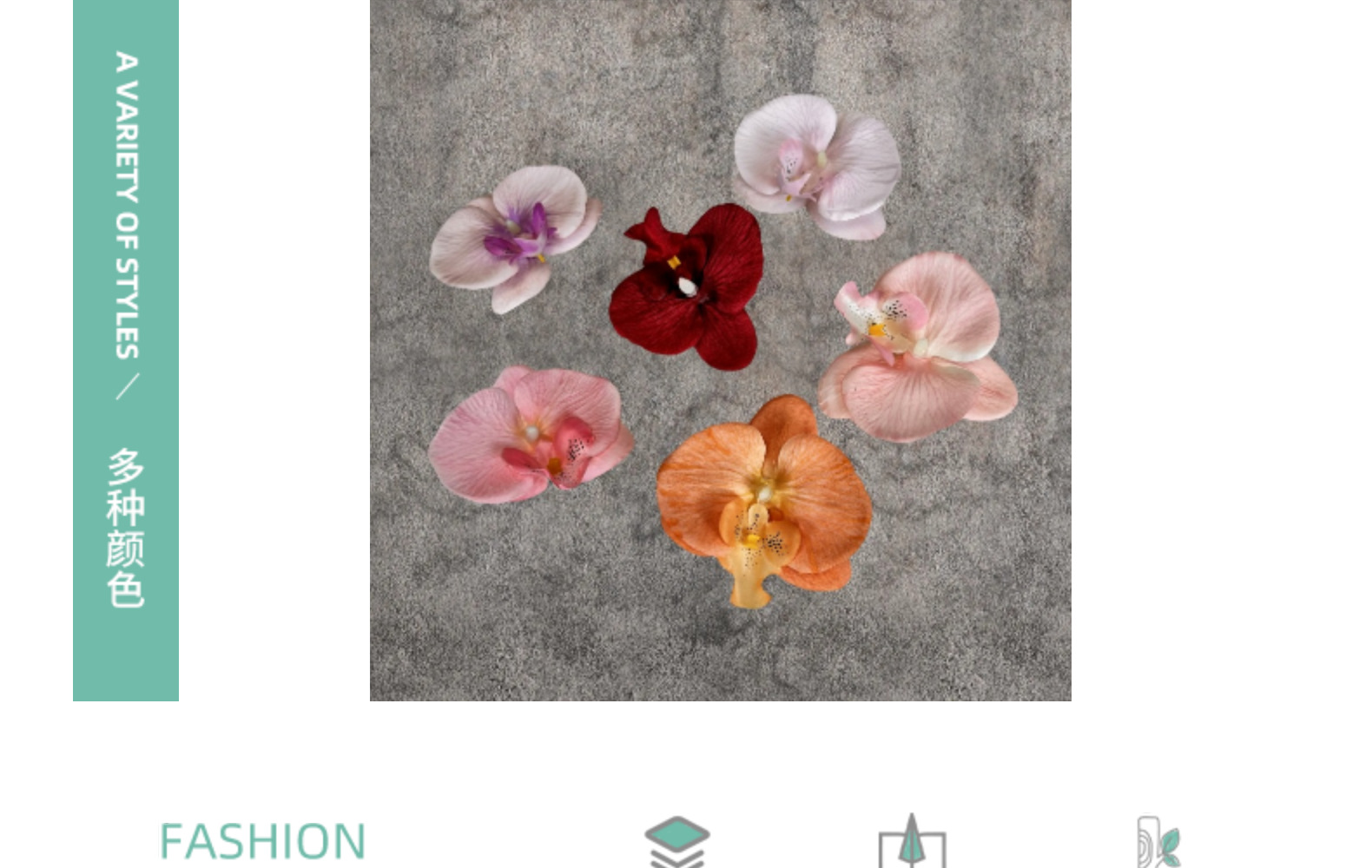 仿真蝴蝶兰花头11.5CM假花diy绢花婚礼装饰花艺簪花材料摆件批发详情7