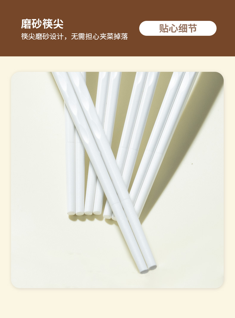 客满多合金筷子家用分餐筷一人一筷防滑耐高温不易发霉卡通可爱风详情14