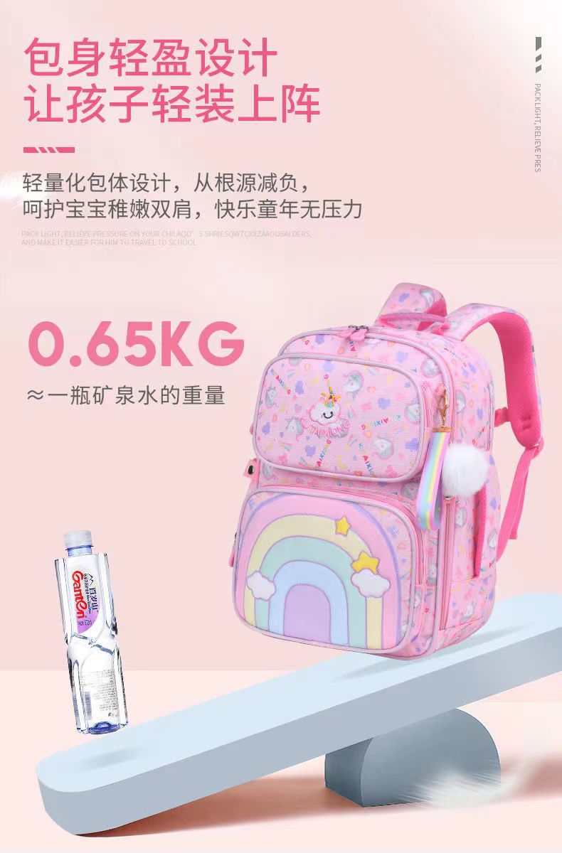 批发书包小学生三到六年级儿童男孩防水减负护脊双肩包女孩6-12岁详情4