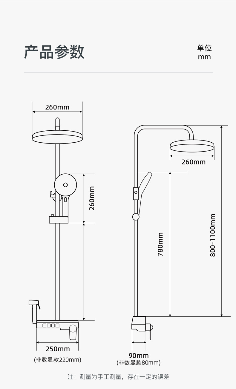 Bathroom all-copper white shower head set, home bathroom constant temperature shower head, rain shower head and pressure-increasing nozzle set pic 34