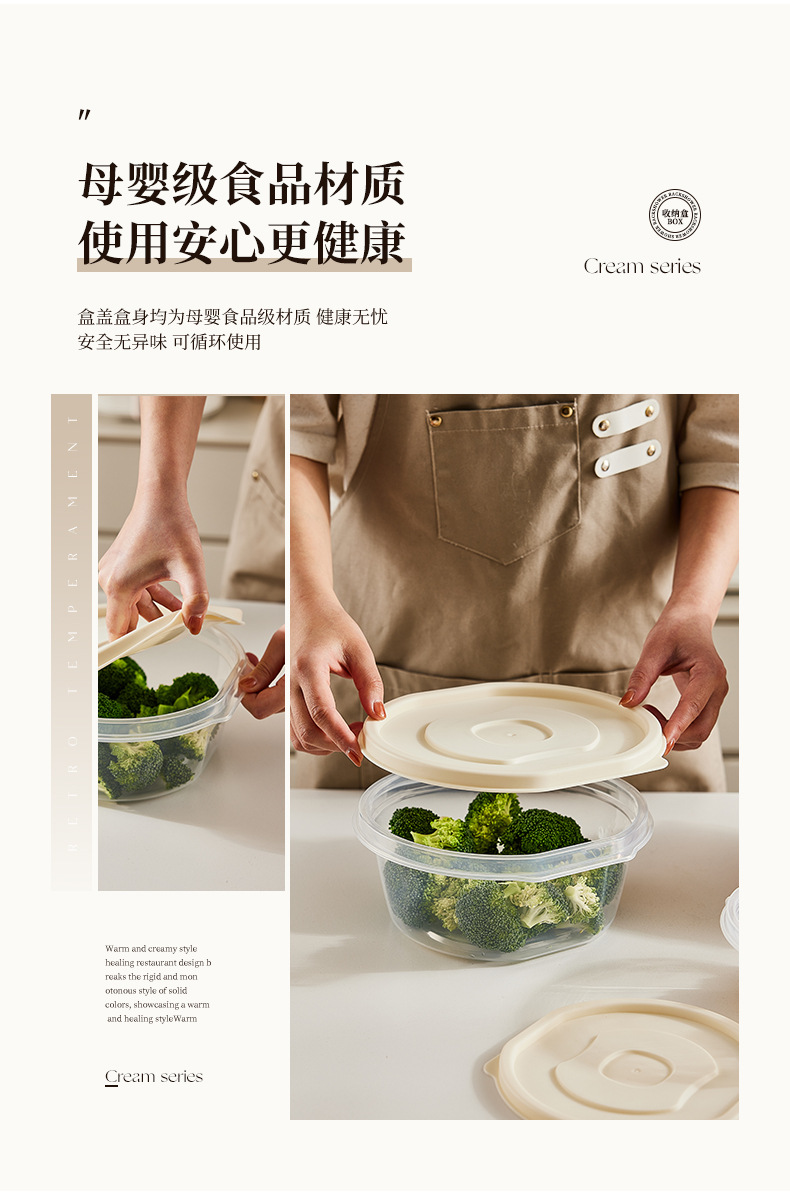 Cream-style refrigerator preservation box, kitchen five-grain storage box, outdoor picnic microwave food-grade bento box pic 7