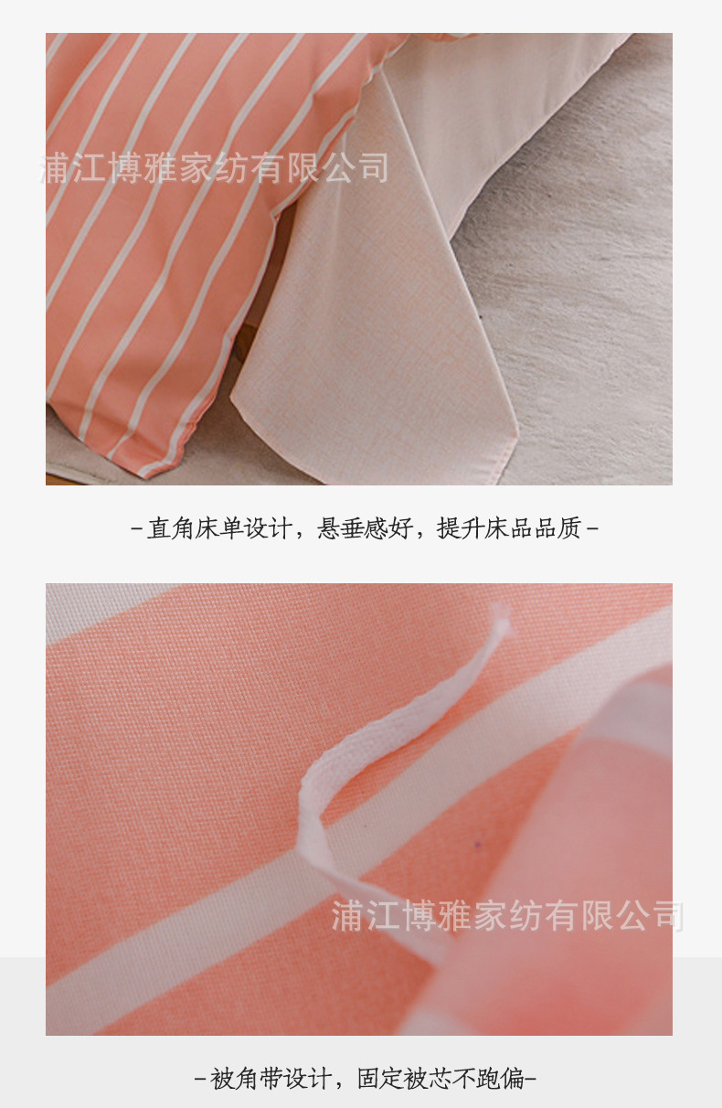 New Muji all-cotton four-piece set, pure cotton dormitory checkerboard striped bed sheet, duvet cover and pillowcase manufacturer wholesale pic 21