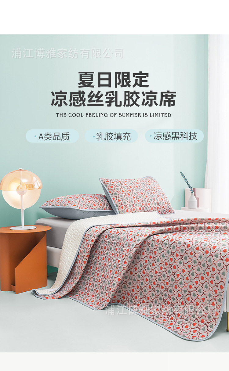 Class A quality baby and maternity grade summer folding mat bed summer cooling pad latex mat three-piece set, machine-washable wholesale pic 9
