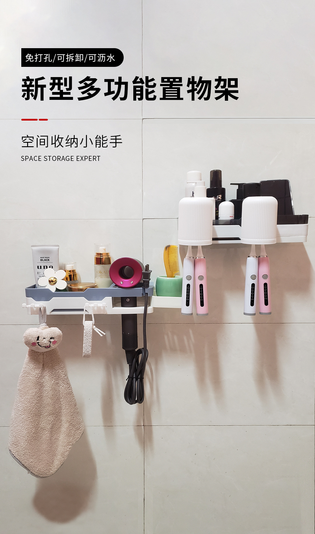 Rotary multi-functional storage rack, bathroom and kitchen storage, washbasin, bathroom toothbrush and hair dryer rack, no need for drilling pic 1