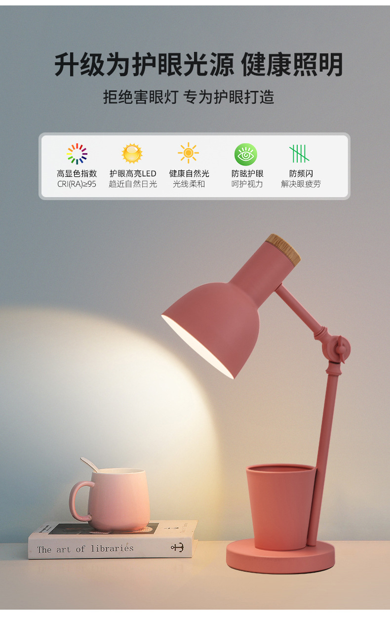 Nordic creative pen holder desk lamp, student-specific eye-protecting dormitory desk reading lamp, bedroom ins girl bedside lamp pic 5