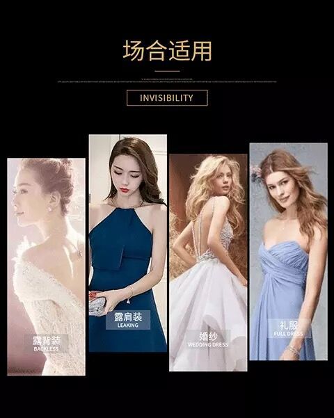 Rabbit Ears lift breast Patch Breathable anti-protrusion sagging Upper support Silicone Invisible Lift Breast Patch pic 3