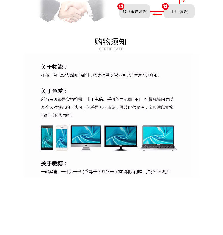 Spring and summer new dress: Chiffon plain weave fabric, heart-shaped printed polyester fabric, four-sided elastic clothing fabric in stock pic 32