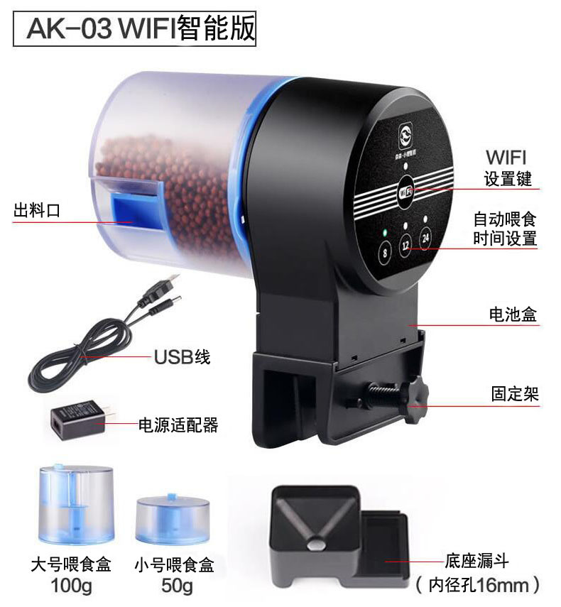 Fish tank feeder, automatic fish tank feeding device for koi and goldfish, intelligent timed fish feeding machine for aquariums pic 12