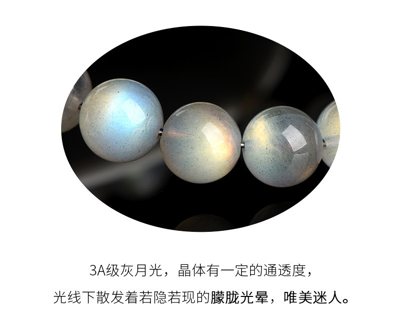Jiuya Crystal Natural Moonstone Loose Bead Bracelet, Pure Body Color Light Gray Moonlight Elongated Stone Round Bead Bracelet pic 18