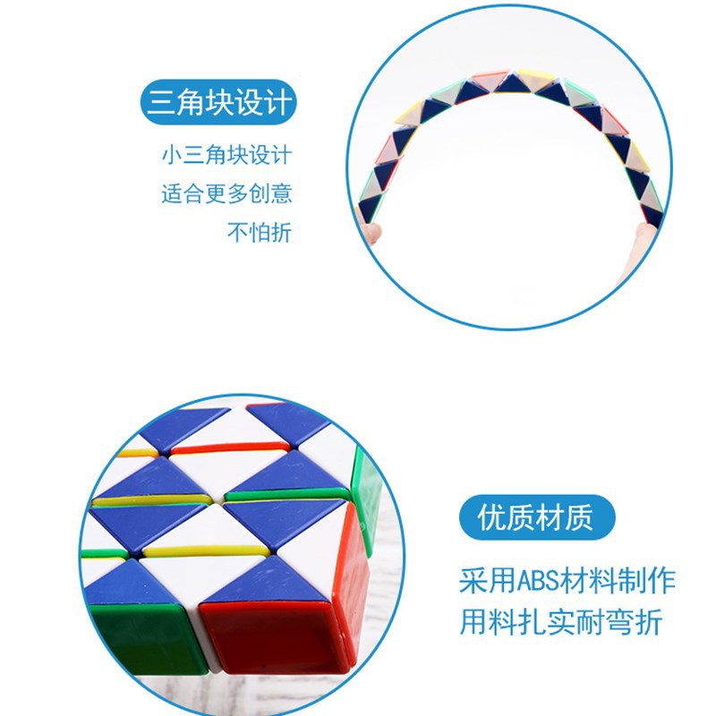 The manufacturer supplies 24-section magic rulers and magic strips of intelligence toys. Wholesale store of intelligence magic rulers for two yuan pic 6