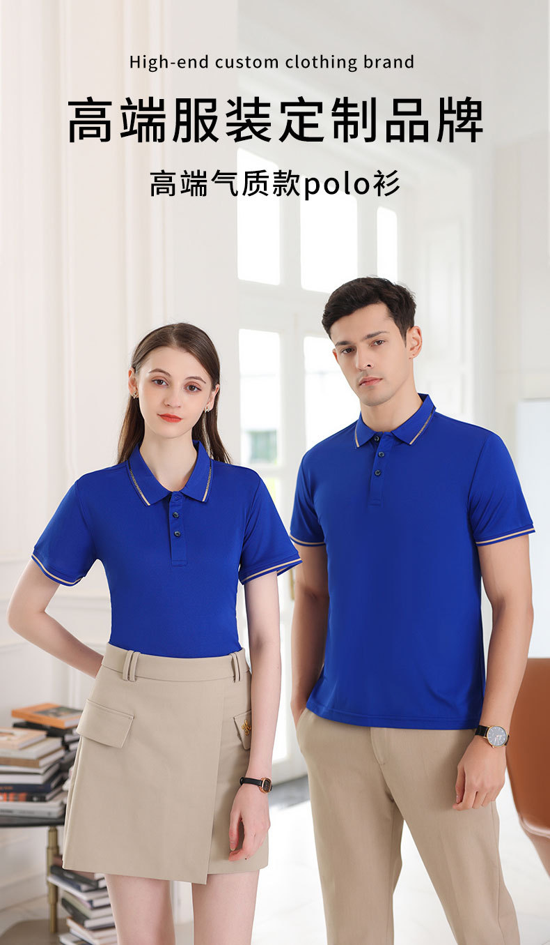 男士polo衫定制纯棉企业广告文化T恤翻领工作服短袖工衣印logo夏详情21