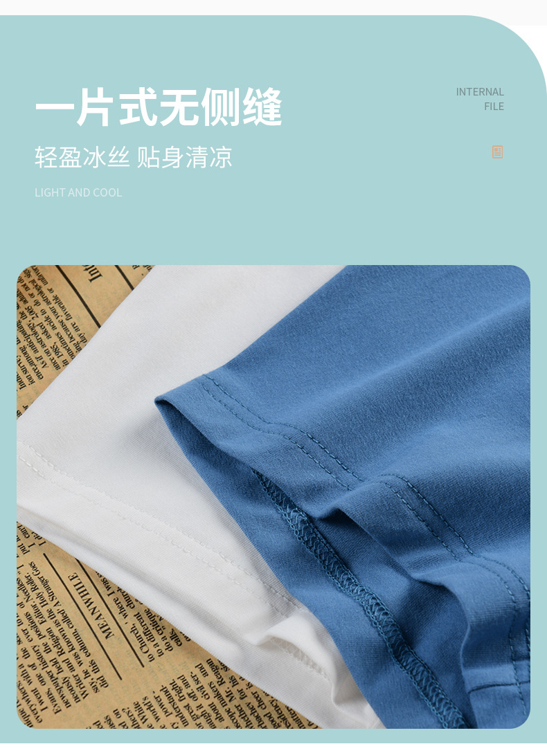 春夏纯棉男士内裤撞色字母中腰青少年内裤男士舒适透气无痕平角裤详情9