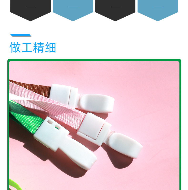 1cm一体扣挂绳员工厂牌学生胸牌展会会议挂脖工牌工作证卡套吊绳详情3