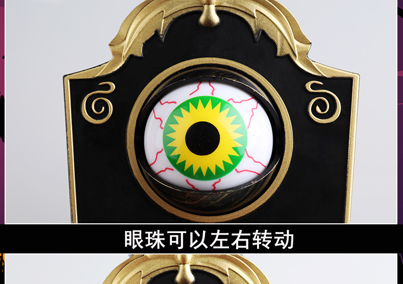 万圣节独眼门铃装饰LED电动发光发声眼珠门铃酒吧密室整蛊道具详情5