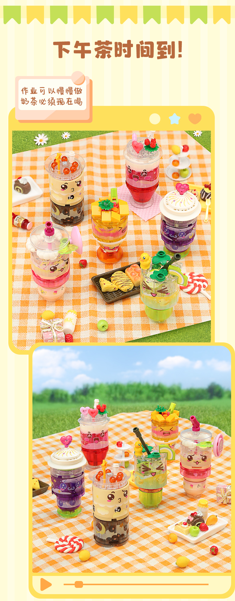 启蒙35011-19糖心蜜语女孩积木开心快餐批发乐高式拼装拼拼乐过家家玩具详情23