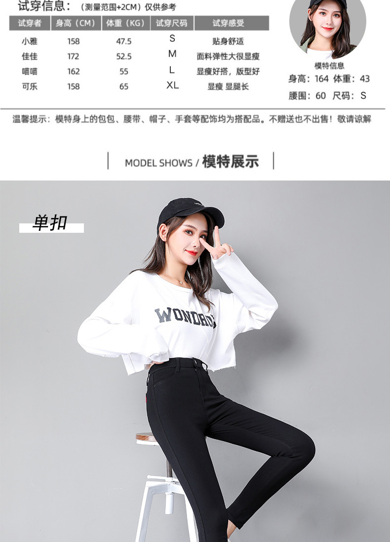 For the spring and autumn of 2024, there are thin magic pants for women. They are black, tight-fitting, and slimming. You can wear elastic pencil pants and skinny leggings on top pic 39