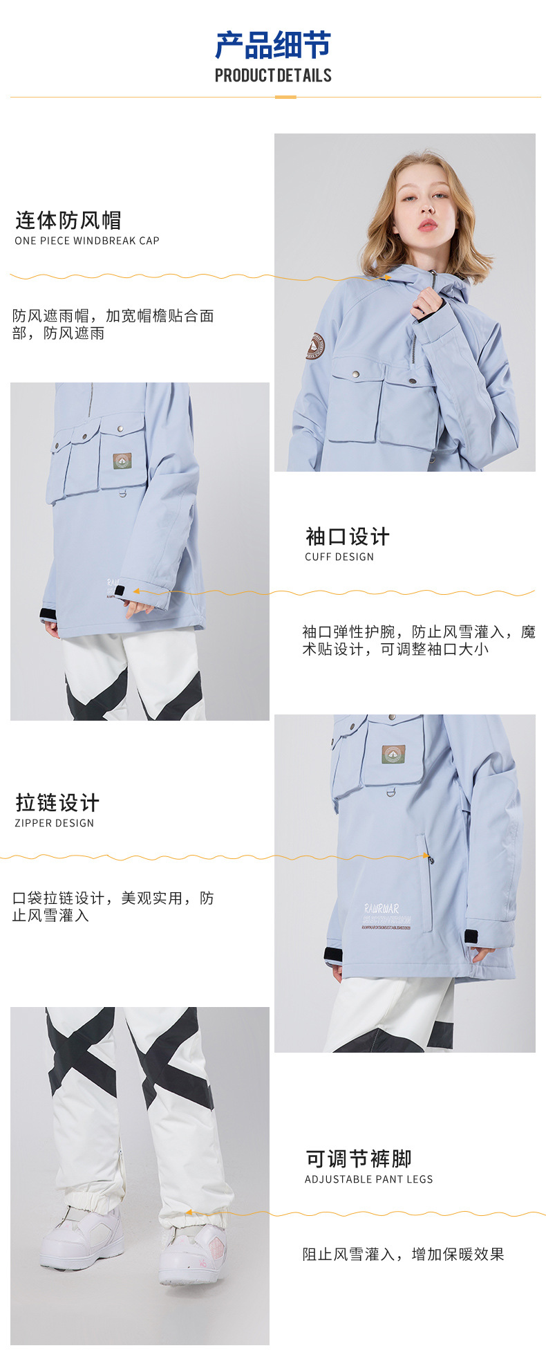 新款冬季潮流时尚滑雪服批发 三口袋上衣反光条裤个性保暖套装女详情14