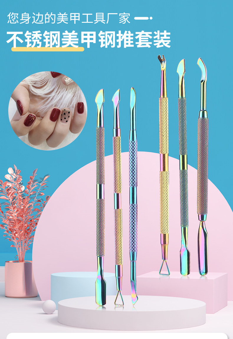 Stainless steel color titanium nail tools, dead skin forks, nail planers, steel push nail trims, three-piece nail set shanilak pic 2