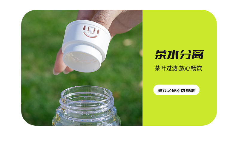 希乐道奇大容量新款塑料杯 运动户外健身学生太空杯 便携手提水杯详情14