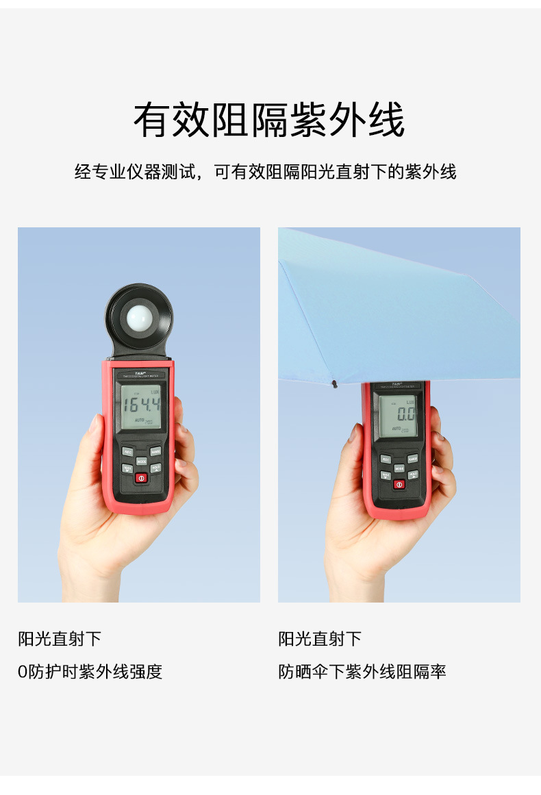迷你五折6骨太阳伞小巧便携遮阳伞防晒防紫外线晴雨伞两用胶囊伞详情5