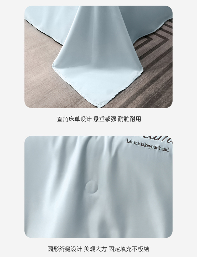夏季轻奢刺绣水洗真丝夏凉被四件套天丝单夏被可机洗空调被薄被子详情14