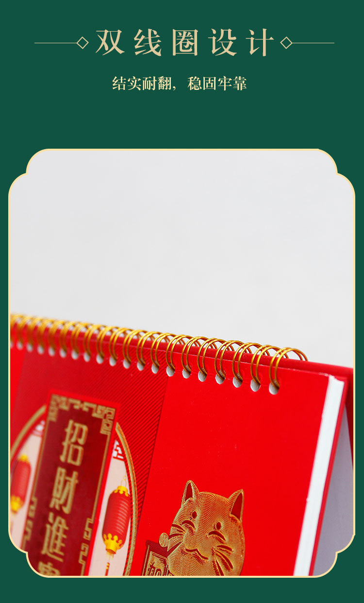 2025年台历特大号中国红喜庆年历三角历定 制企业礼品日历商务台详情11