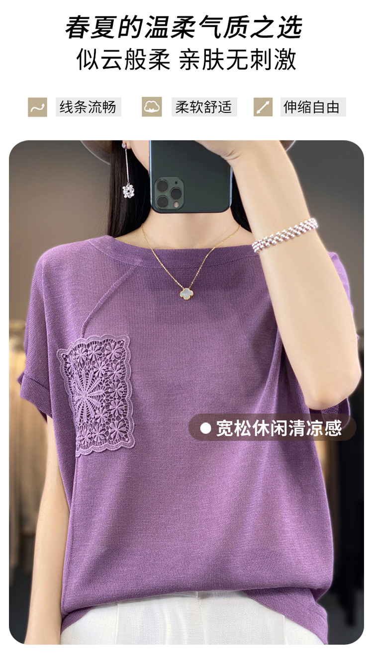 圆领亚麻冰丝短袖t恤女夏季洋气时尚百搭减龄别致薄款针织衫上衣详情5