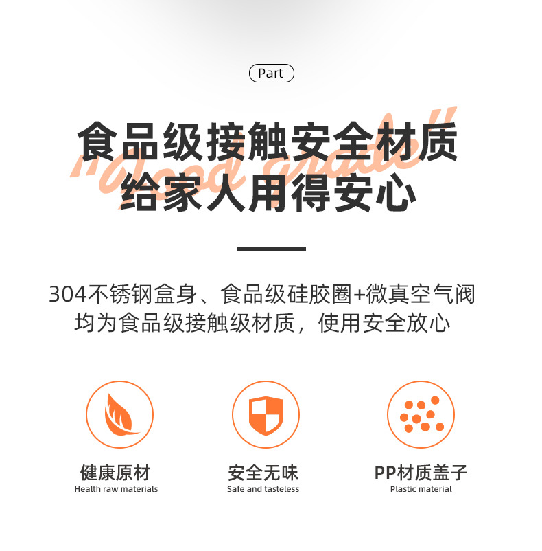 304 stainless steel food storage boxes, mutual exchange square lunch boxes, refrigerator food storage boxes, food storage boxes, frozen food boxes, stainless steel dumpling plates, lunch boxes, storage boxes, student lunch boxes, lunch boxes pic 7