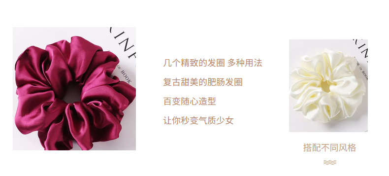 Wholesale French satin large intestine hair band, Korean style ins solid color fabric high-end hair accessory, extra-large pig large intestine hair band pic 13