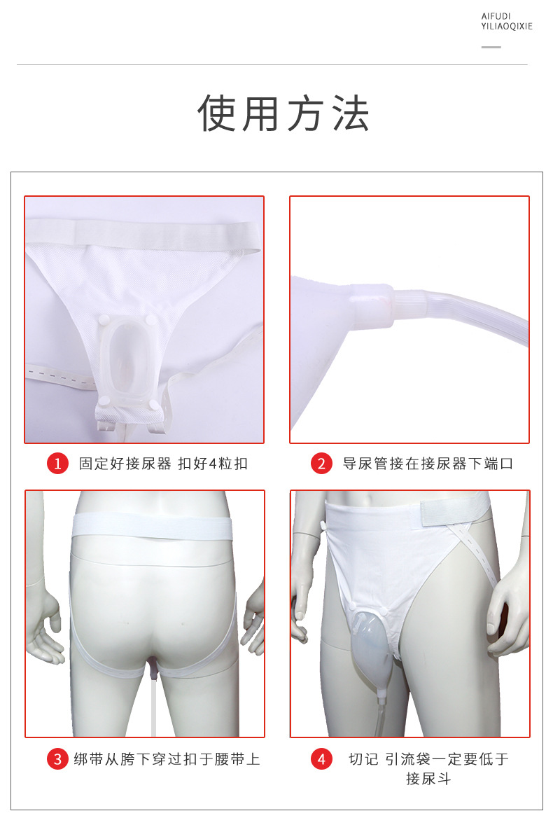 Silicone urinary catheter for men and women, breathable for the elderly, soft and non-leaking urinary catheter pic 17