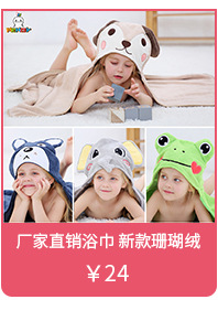 MICHLEY儿童动物连体衣爬服宝宝大码爬服 婴儿法兰绒爬服一件代发详情8