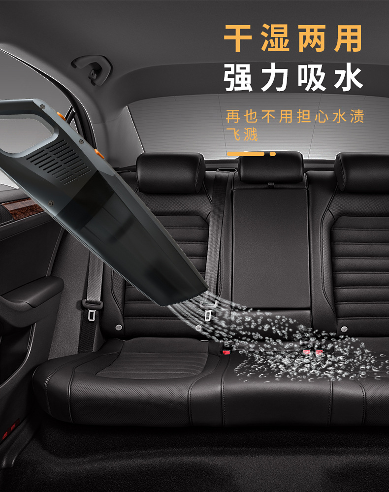 carsun车载12V大功率吸尘器便携式车用点烟头USB无线款汽车吸尘器详情13