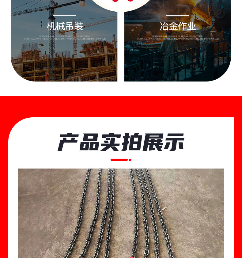 Industrial lifting slings, two-leg and three-leg lifting chains, electromagnetic suction cups, chain open hooks, complete sets of lifting slings pic 5