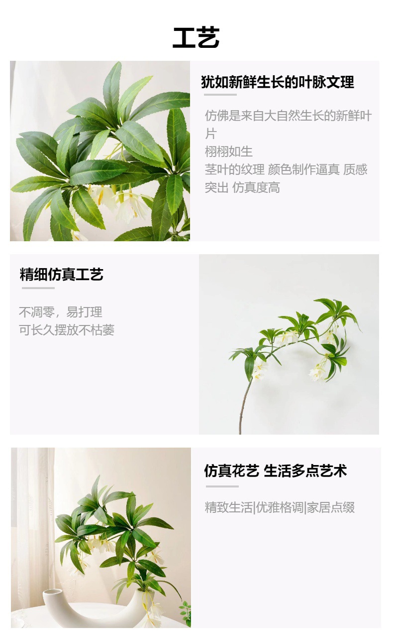 3D打印仿真水石榕现代家居餐厅装饰带花麻醉木造型插花造景假绿植详情2