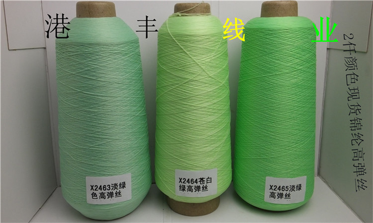 锦纶高弹丝200详情