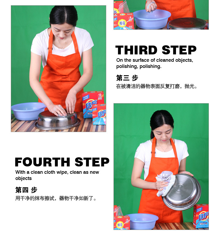 宝丰-含皂钢丝-12片_08
