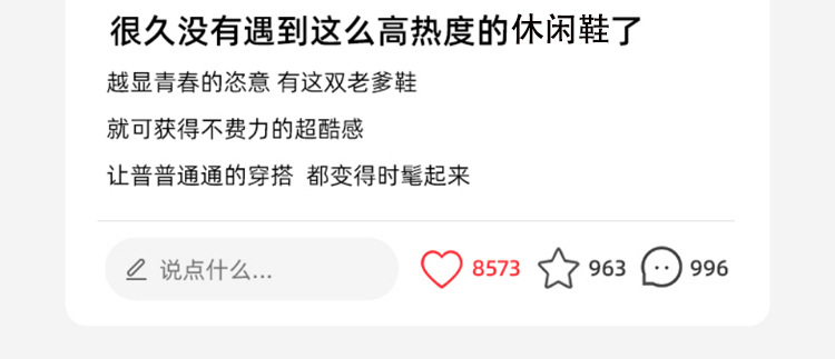 厚底老爹鞋女2024年秋冬季新款真皮女鞋增高加绒休闲运动阿甘女鞋详情5