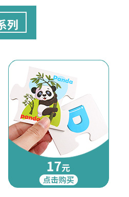 TOI儿童木质拼图玩具婴幼儿智力早教动物拼板带支架玩具详情3