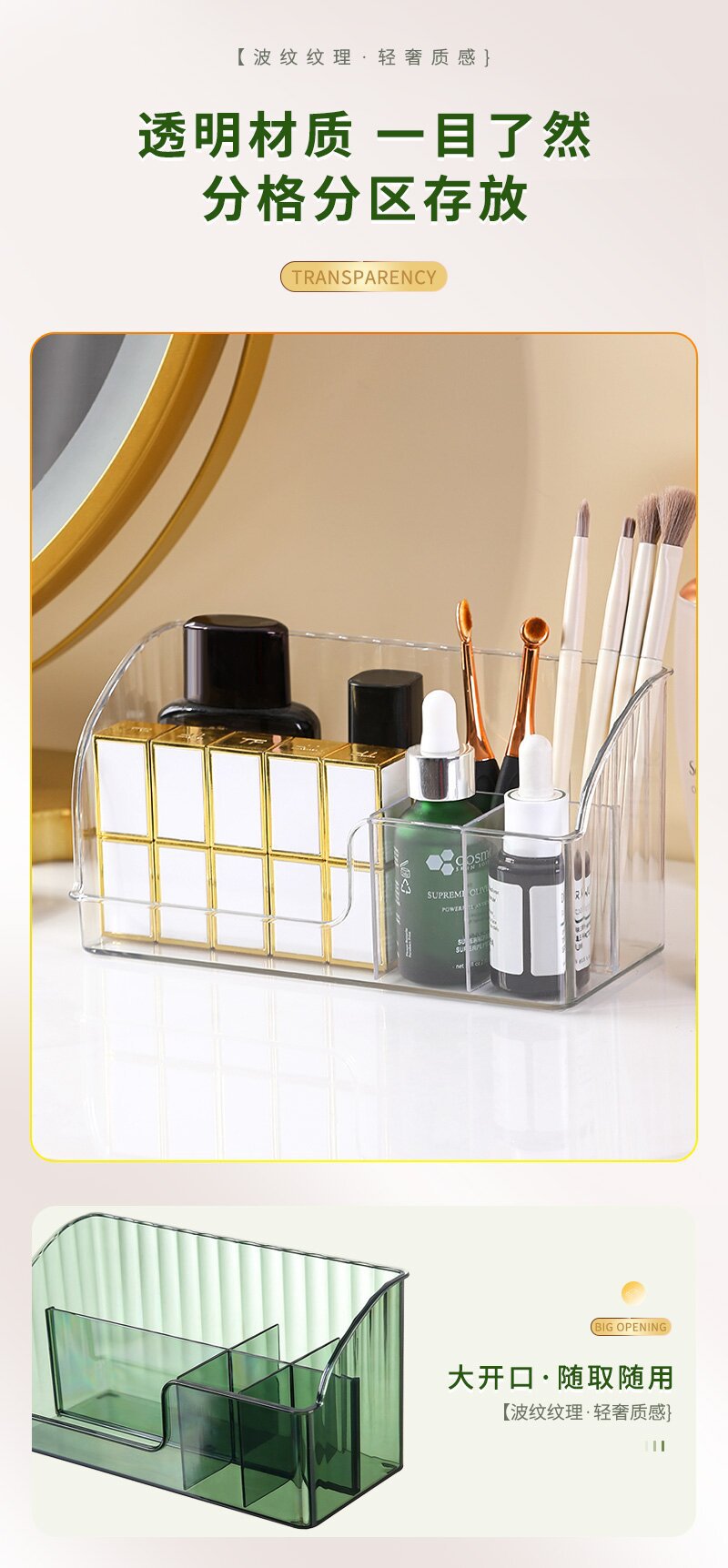 Light luxury multi-cell division desktop cosmetics storage box acrylic rectangular finishing box dresser skin care products pic 4