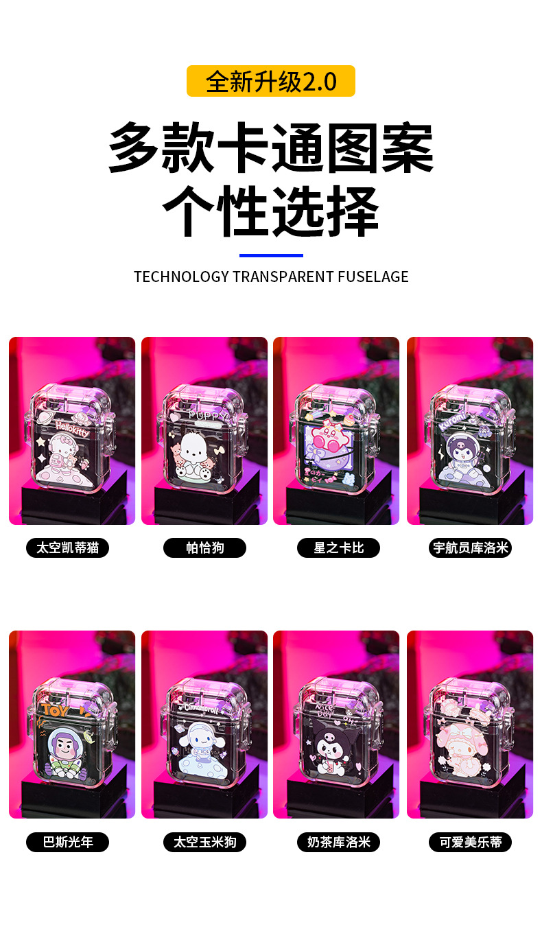 New charging dual-arc lighter, windproof lighting, transparent shell, sealed and waterproof, electronic pulse lighter as a souvenir pic 13