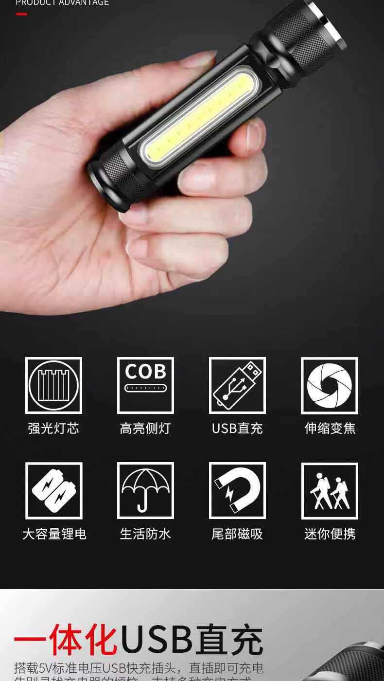 强光手电筒迷你小型变焦可充电家用多功能学生超亮远射户外便携 pic 4