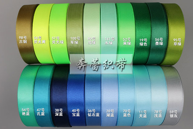 Wholesale of cake packaging ribbons, bows, balloon ribbons, wedding silk ribbons, gift boxes, satin ribbons, polyester jacquard webbing pic 23