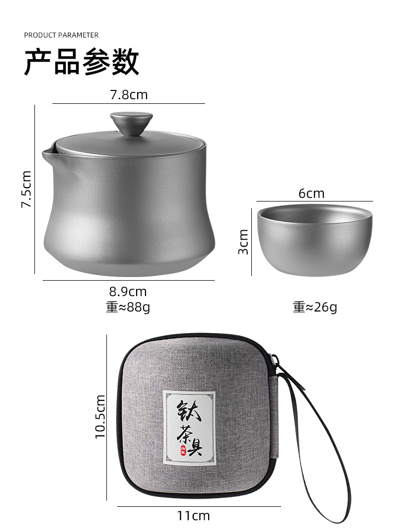 Pure titanium Chinese-style travel kung fu tea set, high-end double-layer quick guest cups, one pot and three cups portable package for outdoor use pic 7