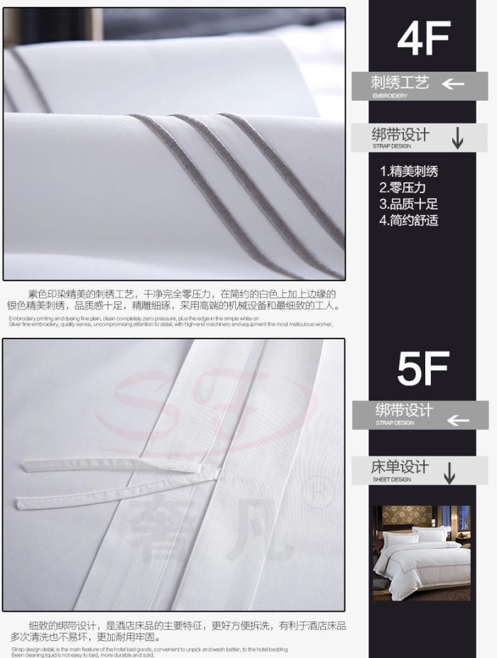 80-piece pure cotton brocade embroidered quilt cover, bed sheet and four-piece bed set for five-star hotel pic 16