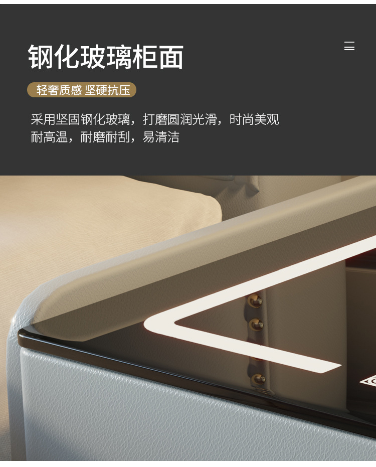 20362  智能床头柜简约现代多功能无线充电床边柜卧室轻奢意式网红储物柜详情9