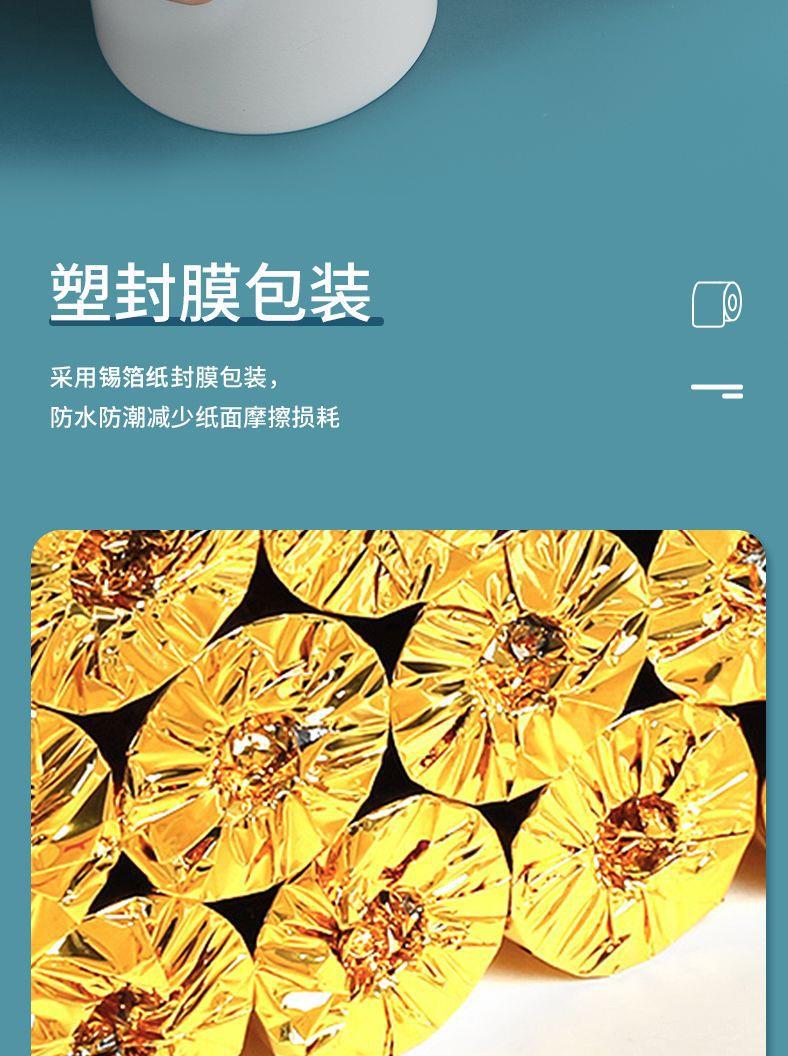 Thermal printing paper 5750, cash register paper 8080, thermal paper 8060, kitchen printing paper, queue calling machine, receipt paper pic 13