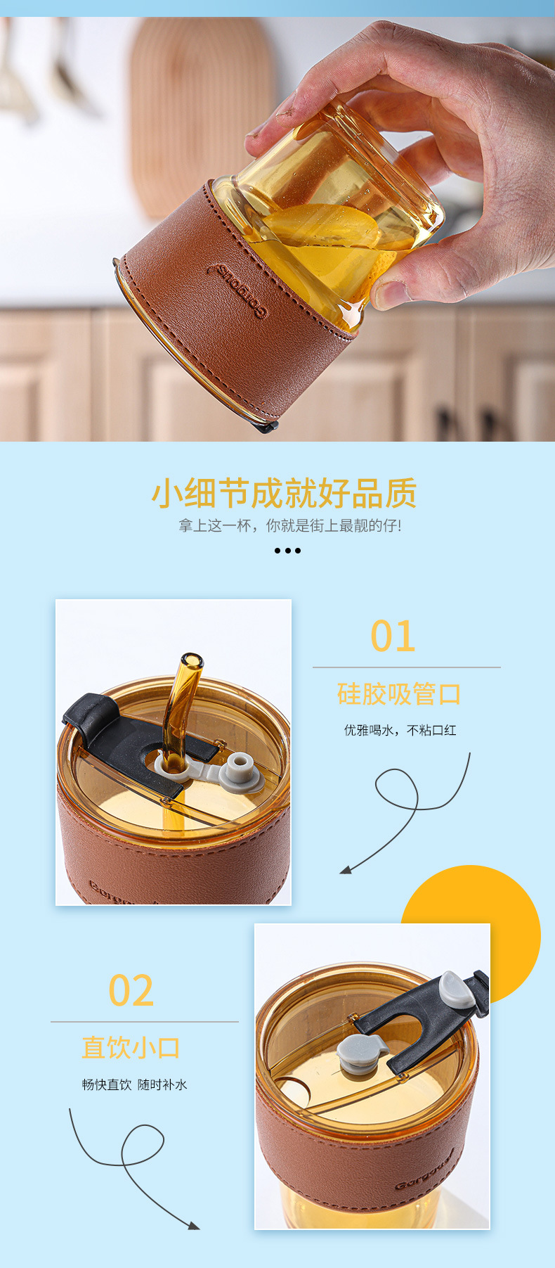 竹节杯冷萃咖啡杯吸管玻璃杯创意双饮杯高颜值礼品杯办公室水杯详情3
