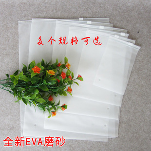 EVA磨砂束口袋 抽绳包装塑料袋瑜伽裤毛巾打底裤子服装内衣袋现详情1